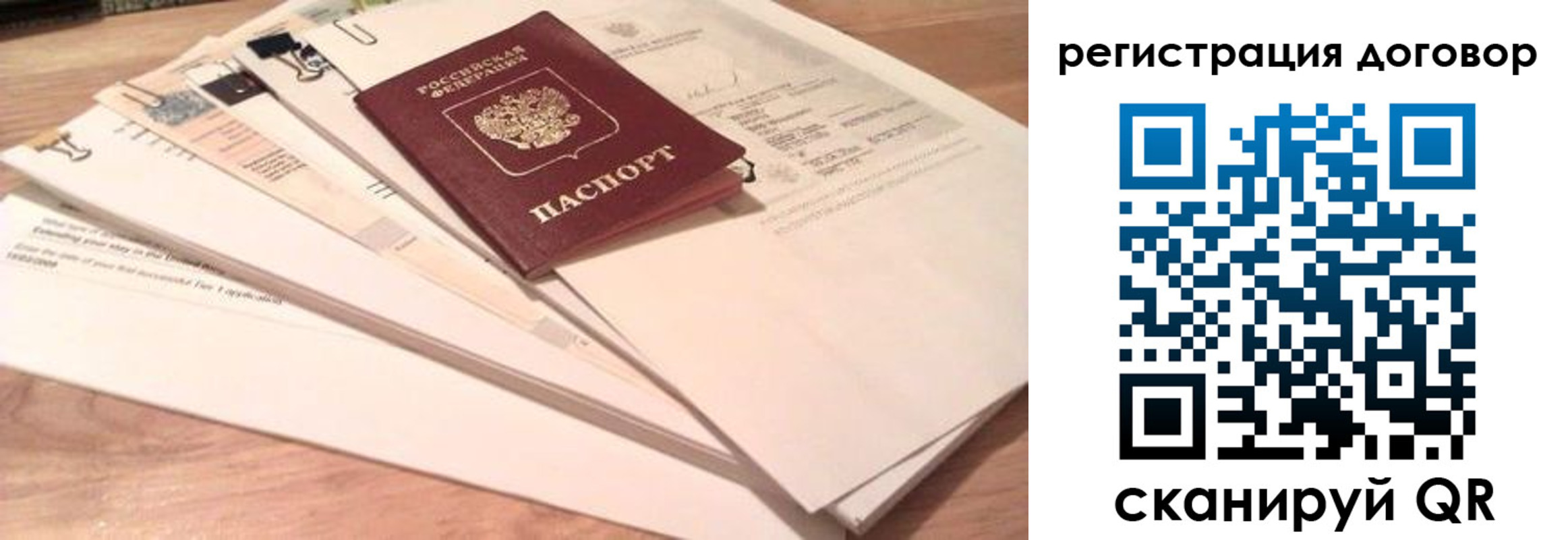 найти адрес прописки в Полярных Зорях